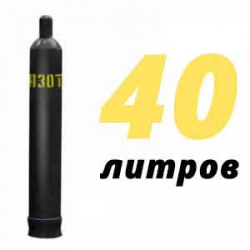 Купить Азотный баллон 40 л в Шустиково с доставкой